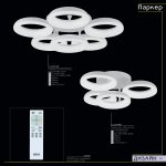 Люстра потолочная Citilux CL225140R Паркер