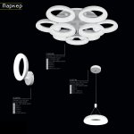 Подвесной светильник Citilux CL225110r Паркер