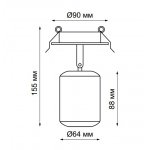 Встраиваемый светильник Novotech 370452 PIPE
