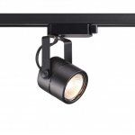 Светильник трековый однофазный трехжильный Novotech 370427 PIPE