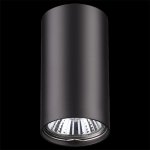 Светильник черный стакан Novotech 370420 55*100мм черный