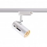 Трековый светильник Novotech 370413 PIPE