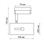 Трековый светильник Novotech 370412 PIPE
