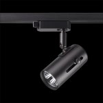Трековый светильник Novotech 370412 PIPE