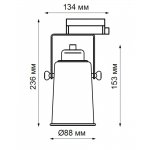 Трековый светильник Novotech 370411 PIPE