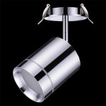 Встраиваемый светодиодный светильник Novotech 357906 ARUM