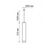 Трековый светодиодный светильник Novotech 357891 MODO