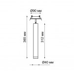 Встраиваемый светодиодный светильник Novotech 357889 MODO