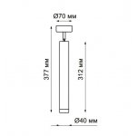 Накладной светодиодный светильник Novotech 357887 MODO