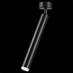 Светильник трековый однофазный трехжильный светодиодный Novotech 357885 MODO