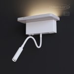Настенный светильник - полка с подсветкой / USB Odeon light 3869/8WL WOODY
