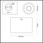 Потолочный накладной светильник Odeon light 3877/1CL GLASGOW