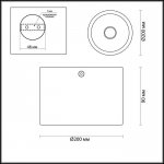 Потолочный накладной светильник Odeon light 3878/1CL GLASGOW