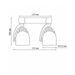 Накладной светодиодный светильник Novotech 357870 ZEUS