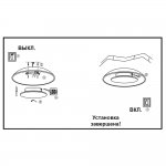 Накладной светодиодный светильник Novotech 357931 CAIL