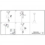 Накладной светодиодный светильник Novotech 357942 BALL