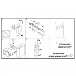 Накладной светодиодный светильник Novotech 357947 BELLA