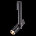 Накладной светодиодный светильник Novotech 357969 LEPIDE