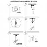Накладной светодиодный светильник Novotech 357969 LEPIDE