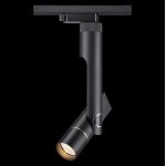 Трековый светодиодный светильник Novotech 357971 LEPIDE