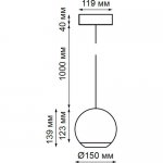 Встраиваемый карданный светодиодный светильник Novotech 358042 GLOB