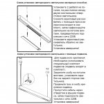 Накладной подвесной светодиодный светильник Novotech 358051 ITER