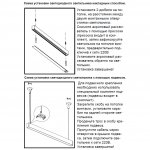 Накладной подвесной светодиодный светильник Novotech 358052 ITER