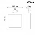 Светильник ландшафтный светодиодный настенный Novotech 358060 ROCA