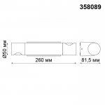 Ландшафтный светодиодный светильник Novotech 358089 KAIMAS