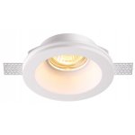 Встраиваемый под покраску светильник Novotech 370476 YESO