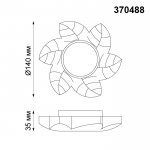 Встраиваемый светильник Novotech 370488 PATTERN