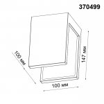 Накладной светильник Novotech 370499 LEGIO