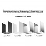 Накладной светильник Novotech 370500 LEGIO