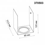 Декоративная рамка к артикулам 370499 - 370502 Novotech 370503 LEGIO