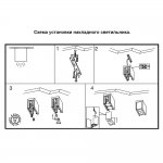 Накладной светильник Novotech 370506 LEGIO