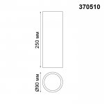 Накладной светильник Novotech 370510 LEGIO