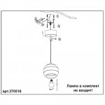 Накладной светильник Novotech 370516 CAIL