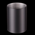 Плафон к артикулам 370517 - 370518 Novotech 370520 UNITE