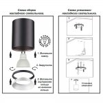 Накладной светильник Novotech 370530 UNITE