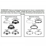 Накладной светильник Novotech 370530 UNITE