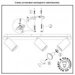Накладной светильник Novotech 370555 GUSTO