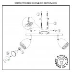Накладной светильник Novotech 370560 VETERUM