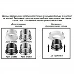 Встраиваемый светильник Novotech 370565 CARINO