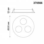 Встраиваемый светильник Novotech 370566 CARINO