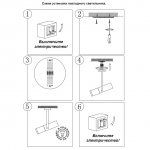 Накладной светильник Novotech 370572 BATRA