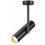 Накладной светильник Novotech 370573 BATRA