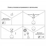 Встраиваемый светильник Novotech 370584 GLOB