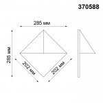 Ландшафтный настенный светильник Novotech 370588 TESTA