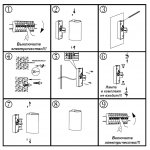 Ландшафтный светильник Novotech 370599 LANDSCAPE