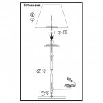 Ландшафтный торшер Novotech 370602 CONTE